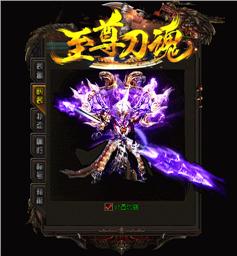 天龙八部私服商城目录